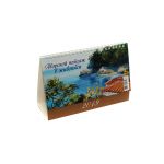 Календарь настольный на 2019 год