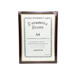 Фоторамка А4, 21 х 29,7 см темно-коричневая